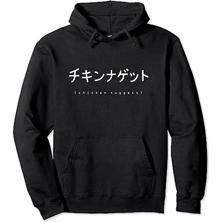 Nugget Vibes: Vaporwave Chicken Hoodie Pullover - DOKUTRONIX