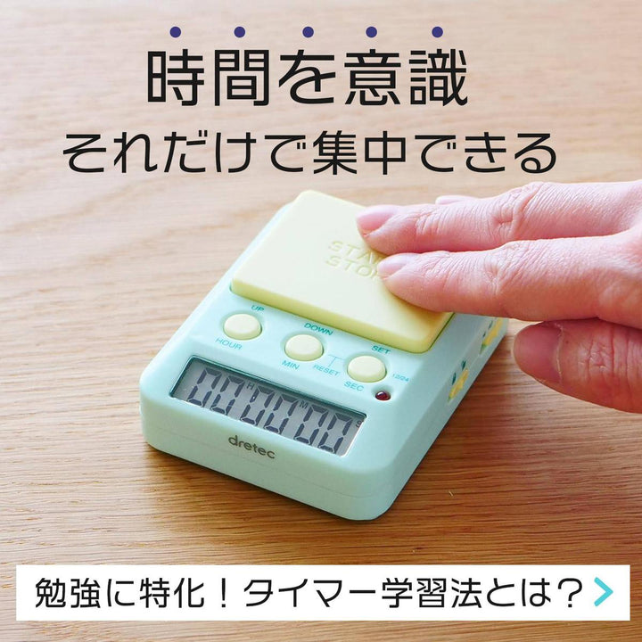Dretec Study Timer: Countdown with Large Button - DOKUTRONIX