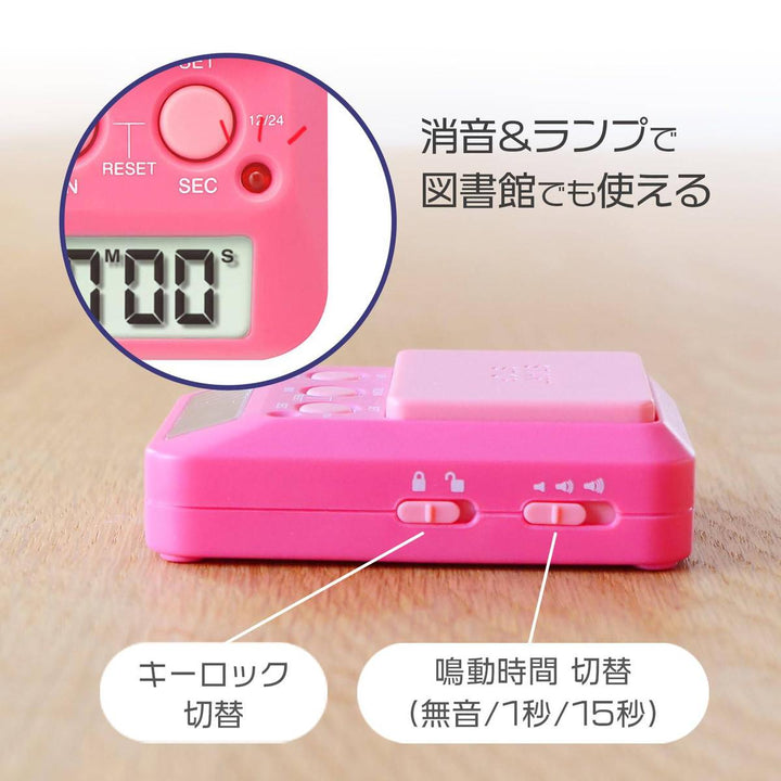 Dretec Study Timer: Countdown with Large Button - DOKUTRONIX