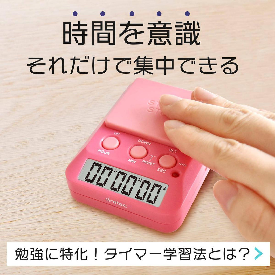 Dretec Study Timer: Countdown with Large Button - DOKUTRONIX