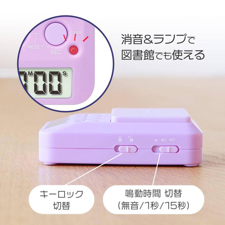 Dretec Study Timer: Countdown with Large Button - DOKUTRONIX
