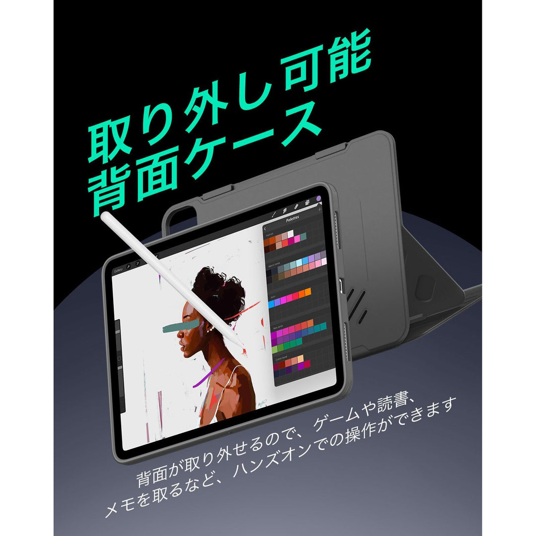 ESR Shift Series iPad Pro 11 Rotating Case 2024 - DOKUTRONIX